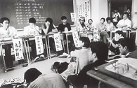 第44回日本母親大会　「子どもからの学校づくり」分科会　1998年